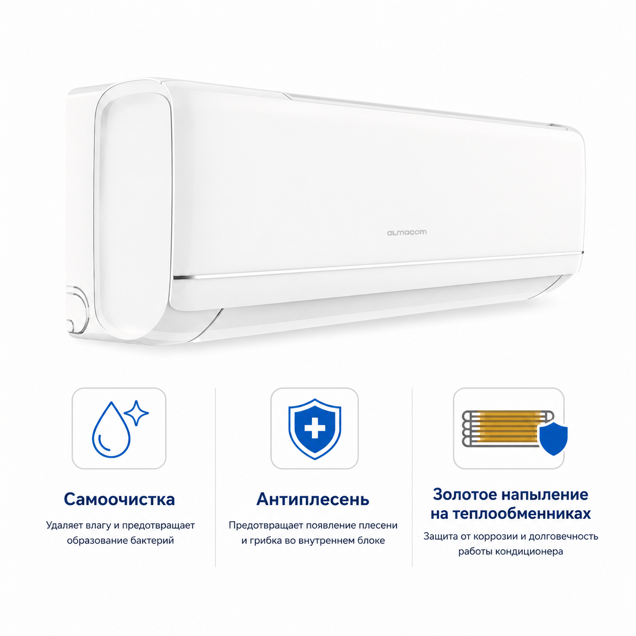 Almacom ACH-07QF с Wi-Fi фото 1