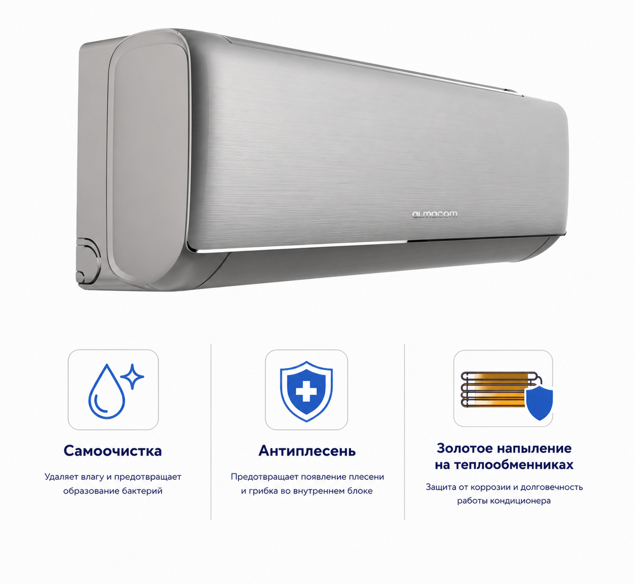 Almacom QUALITY GREY ACH-07QG фото 1