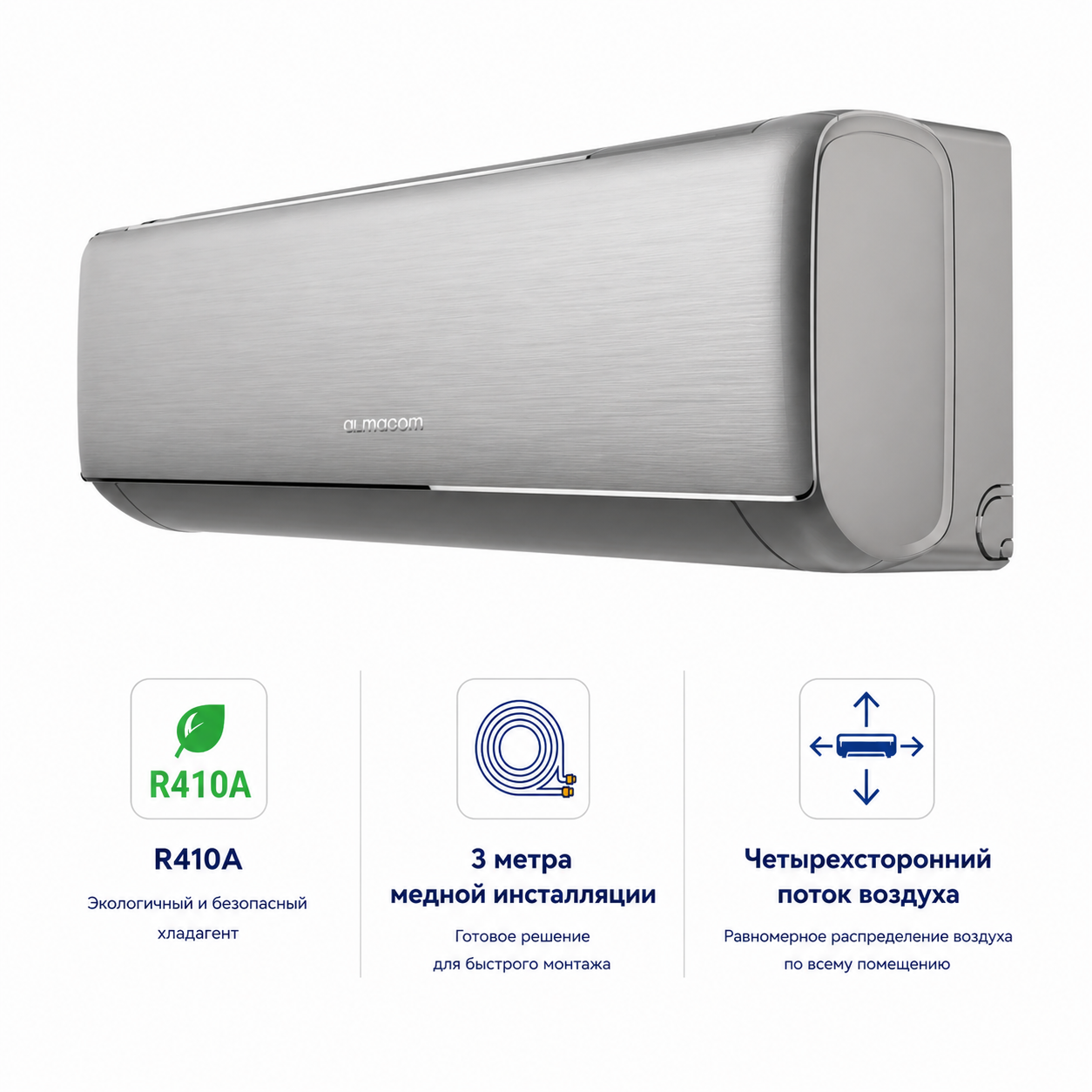 Almacom QUALITY GREY ACH-07QG фото 3