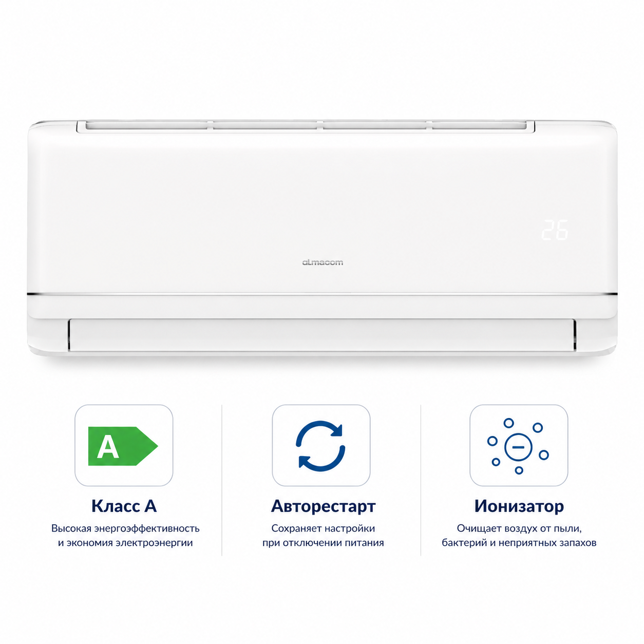 Almacom ACH-07QF с Wi-Fi фото 2